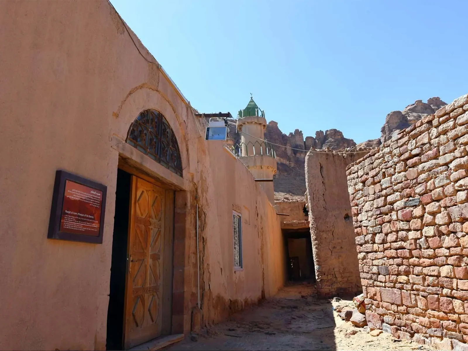 Historic mosque within the mudbrick lanes of AlUla Old Town